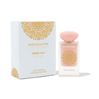Gulf Orchid - Sweet Like Candy