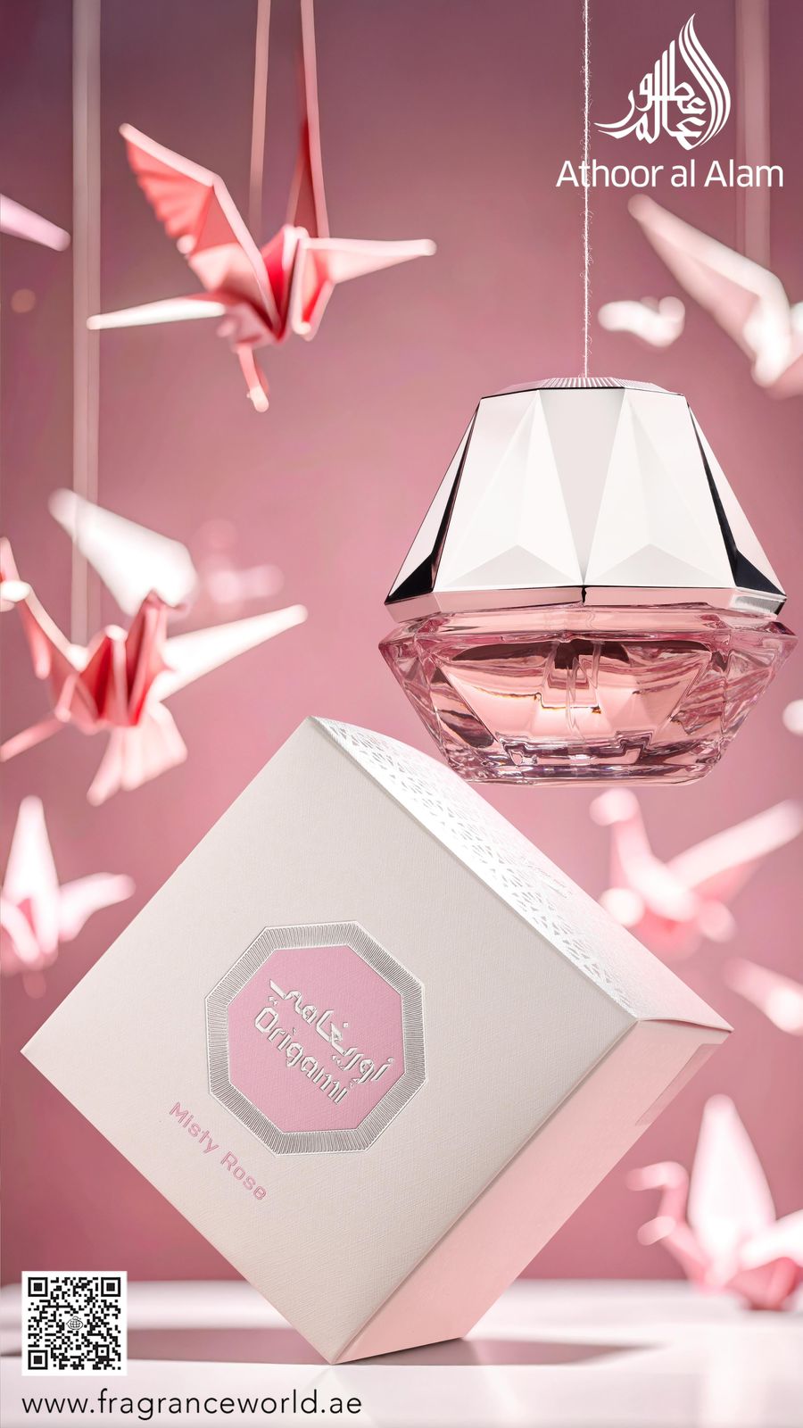 Athoor Al Alam - Origami Misty Rose