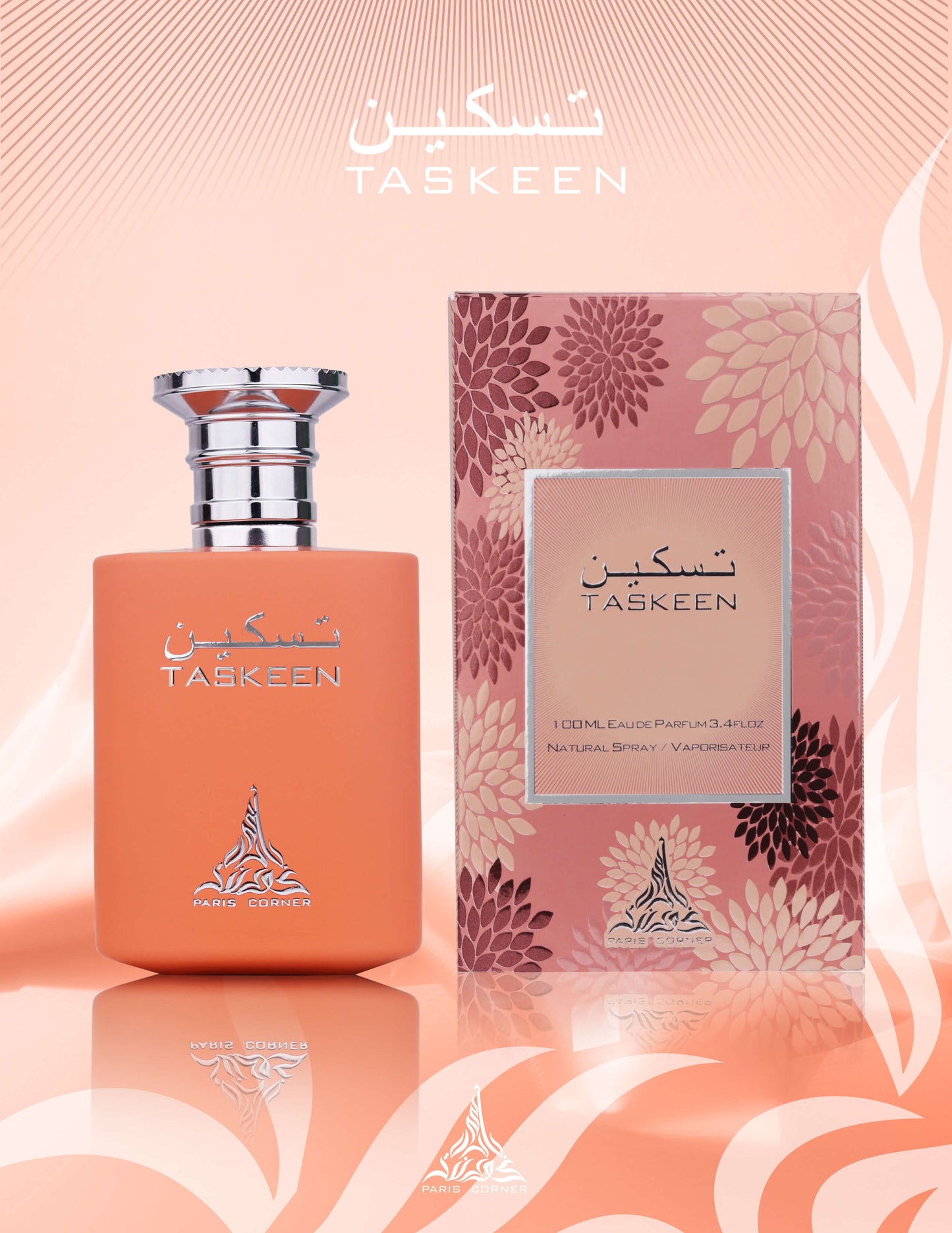 Paris Corner - Taskeen